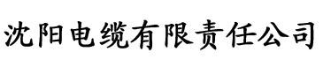 香蕉王国电影电缆厂logo